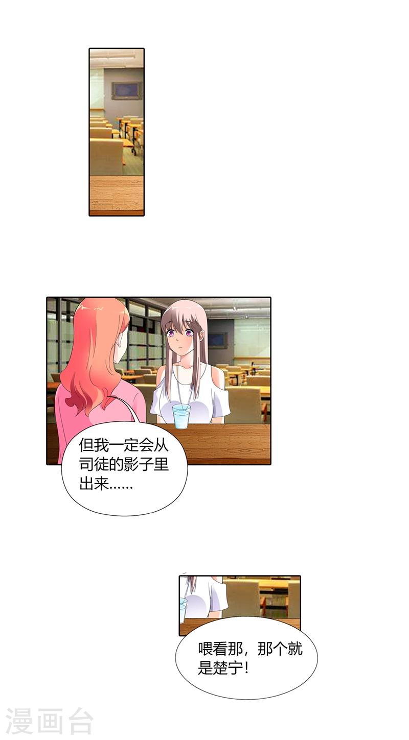 第25话2