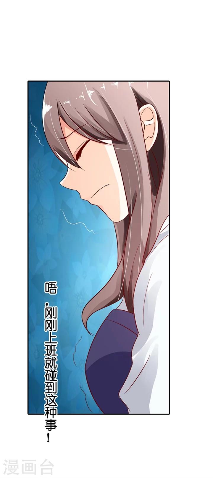 第4话8