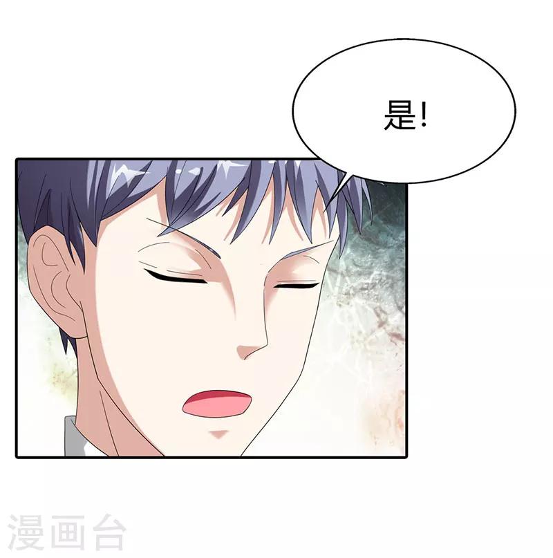 第44话2
