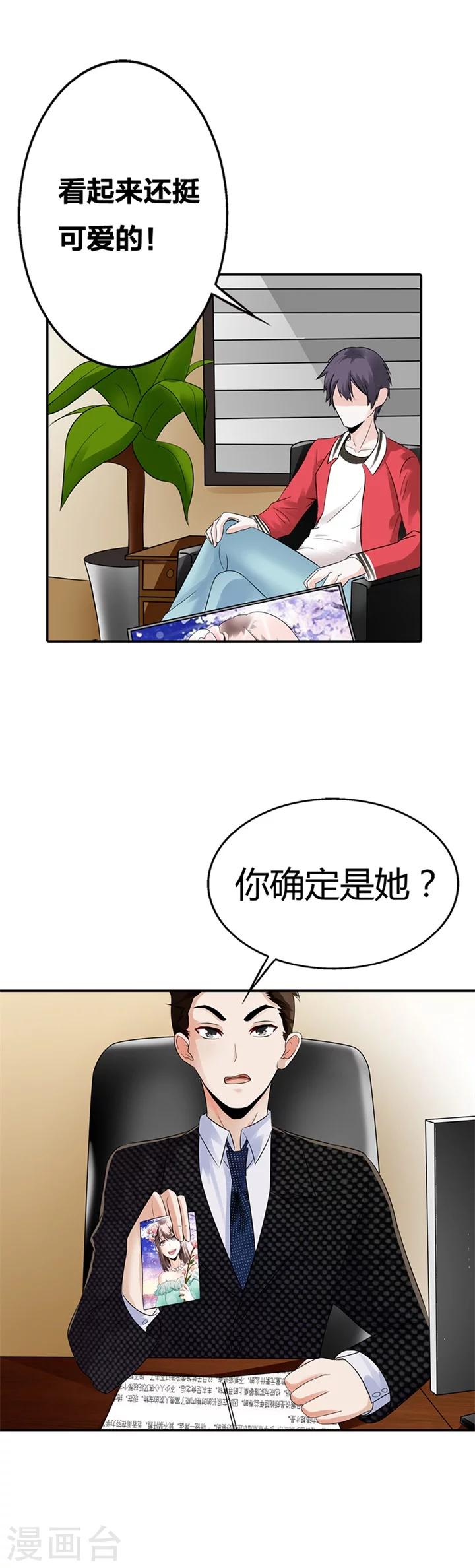 第5话2
