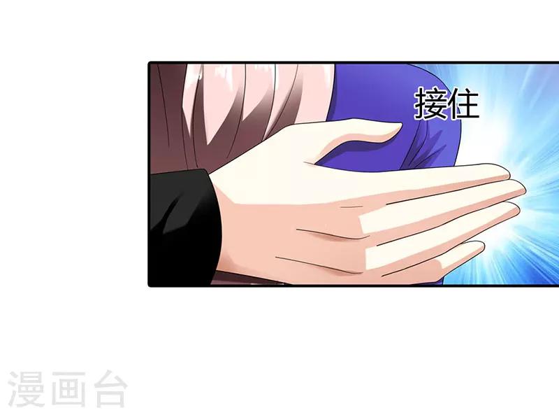 第43话13