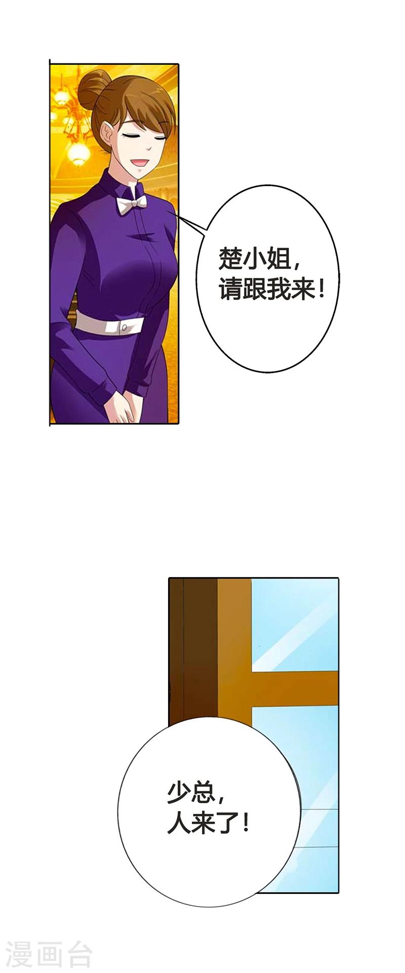 第24话2
