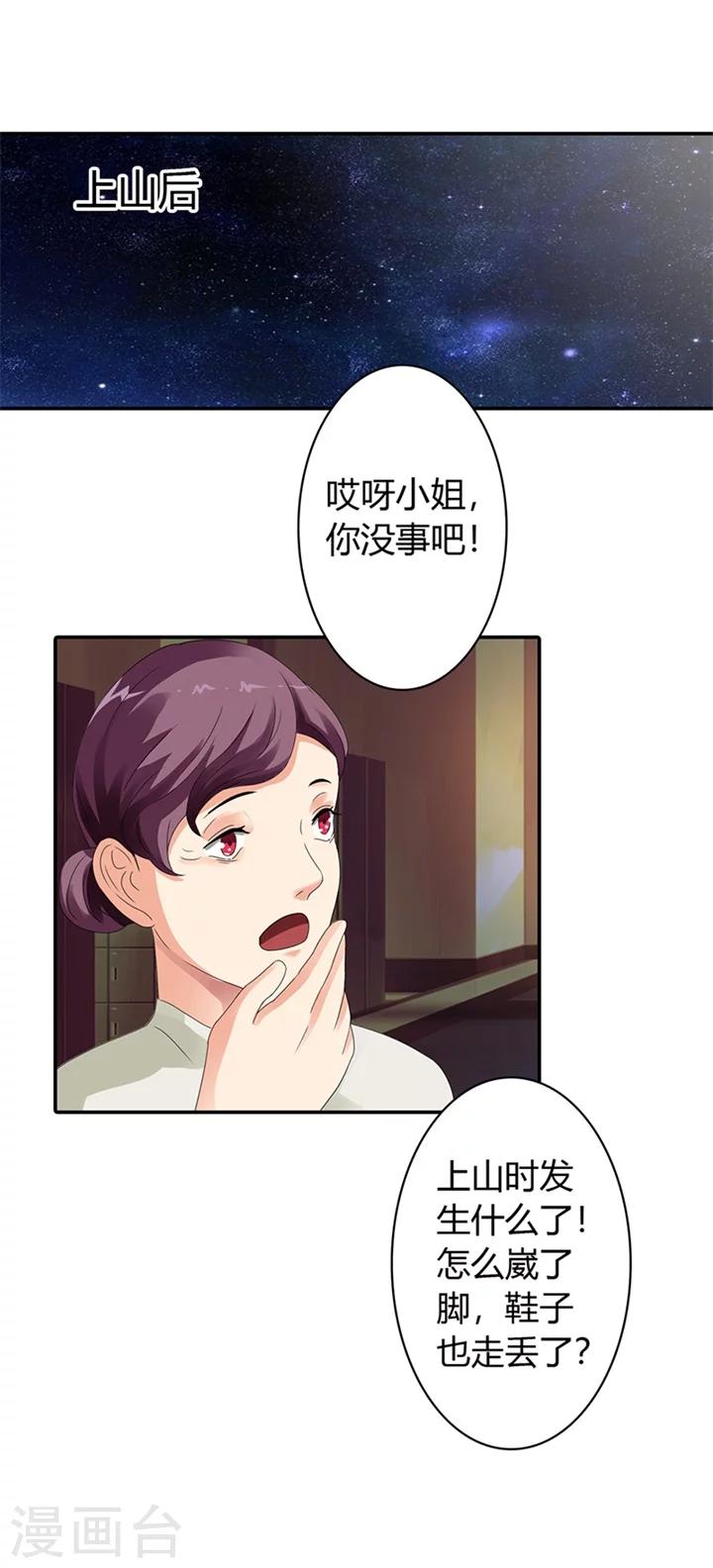 第14话15