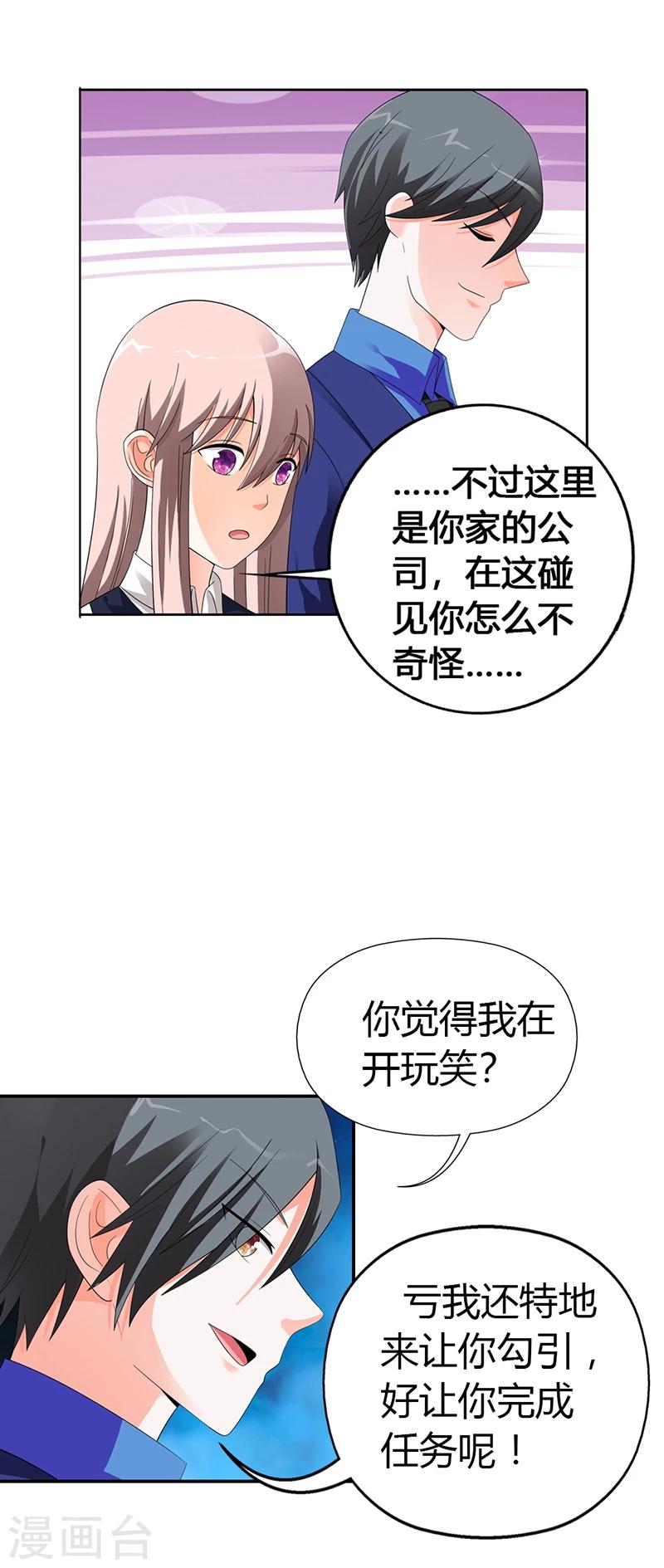 第24话11