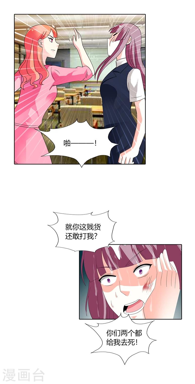 第25话5
