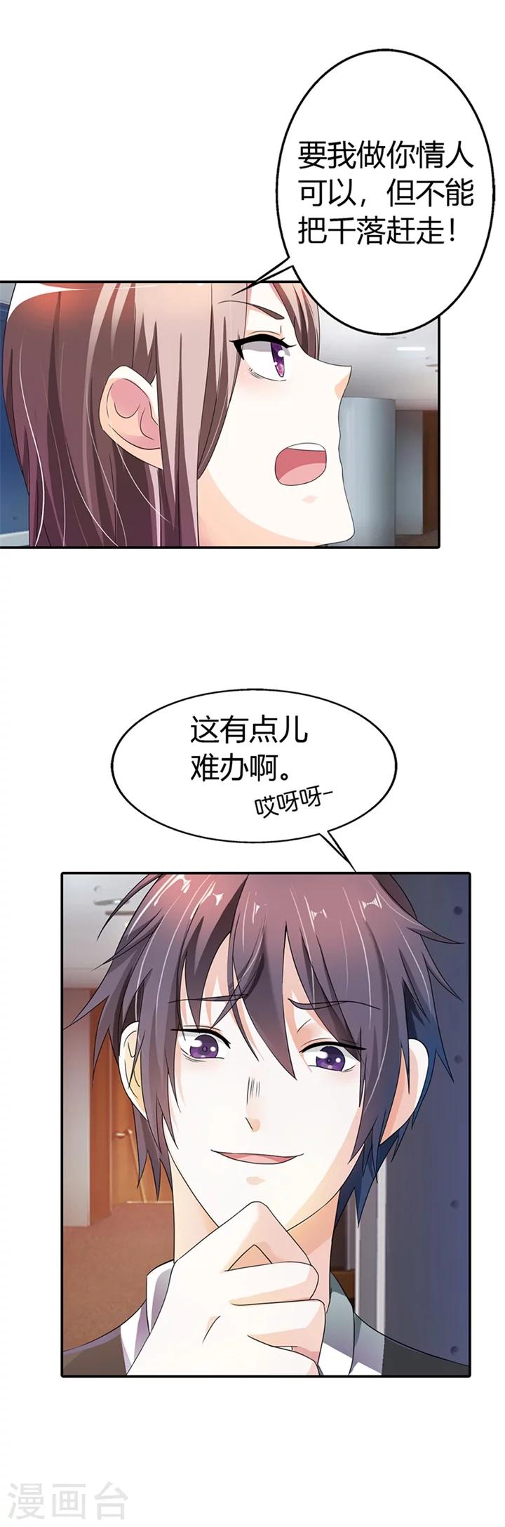第13话2