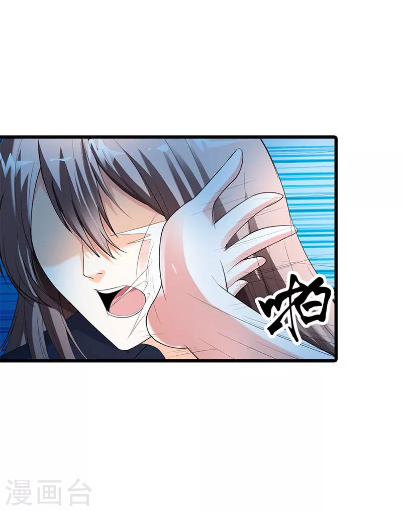 第57话12