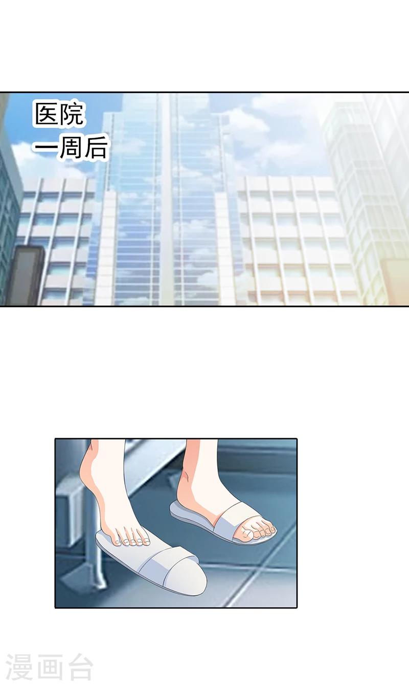 第19话5