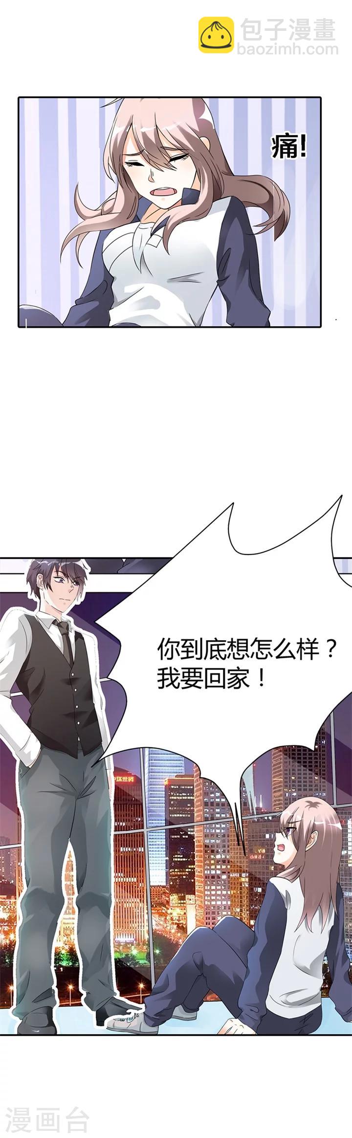 第7话11