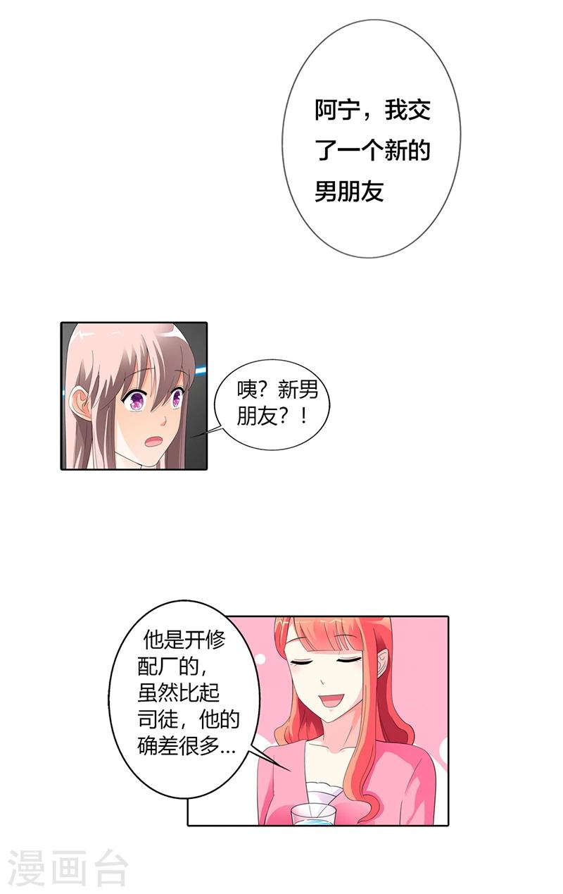 第25话1