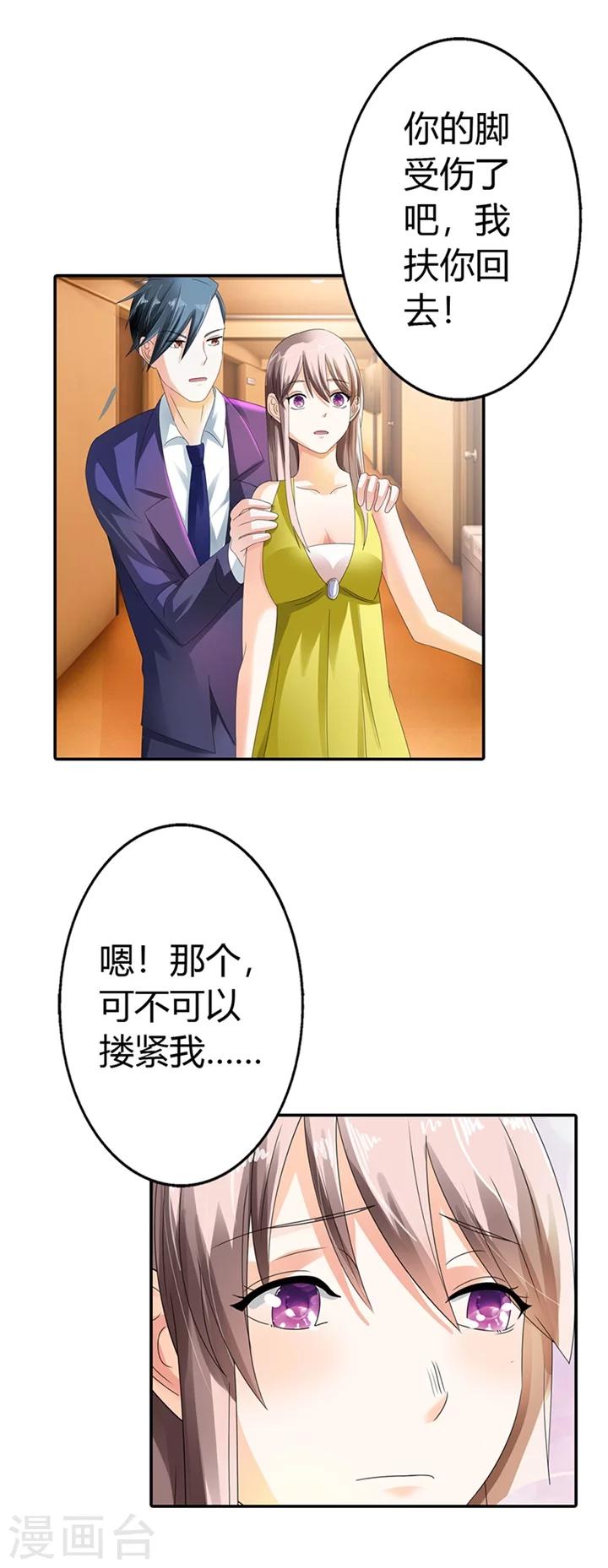 第15话9