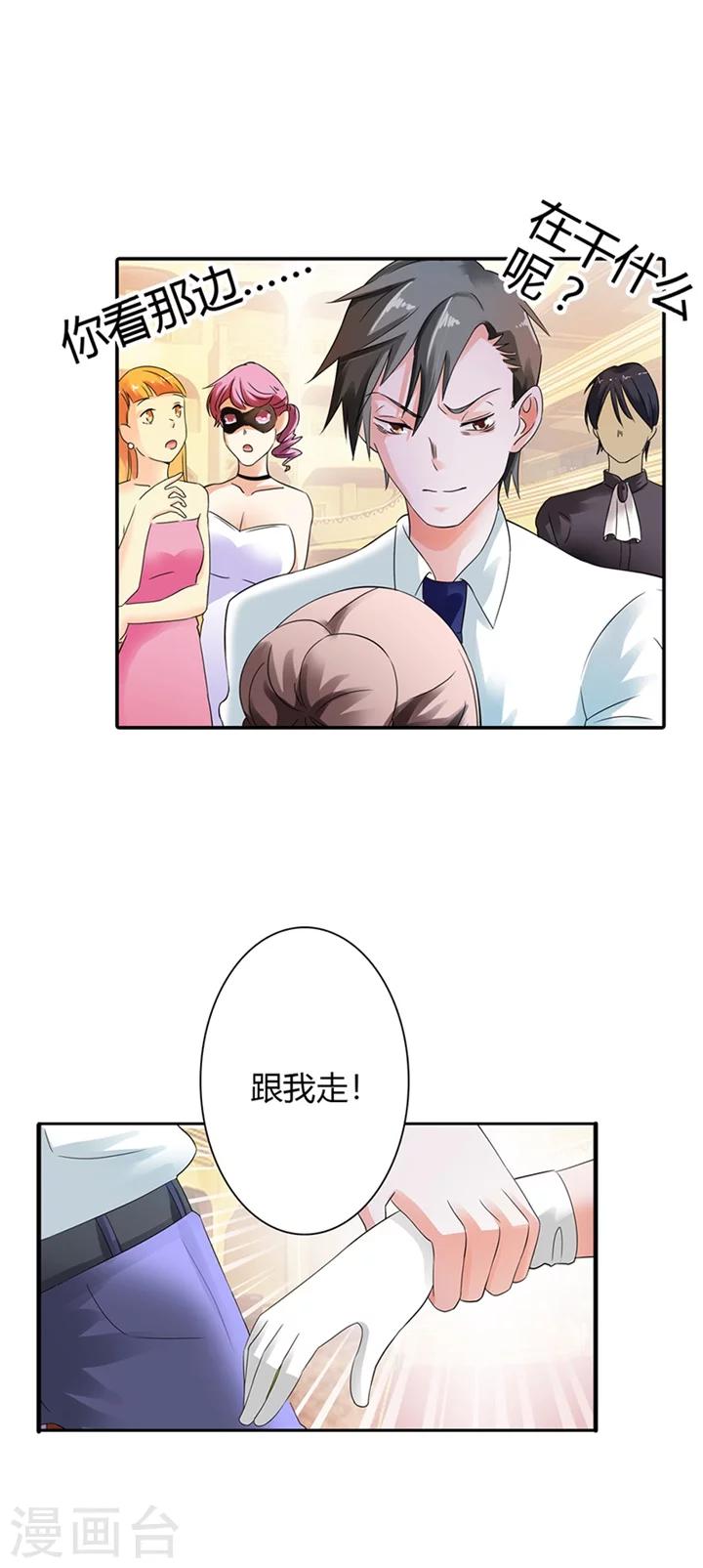 第9话10