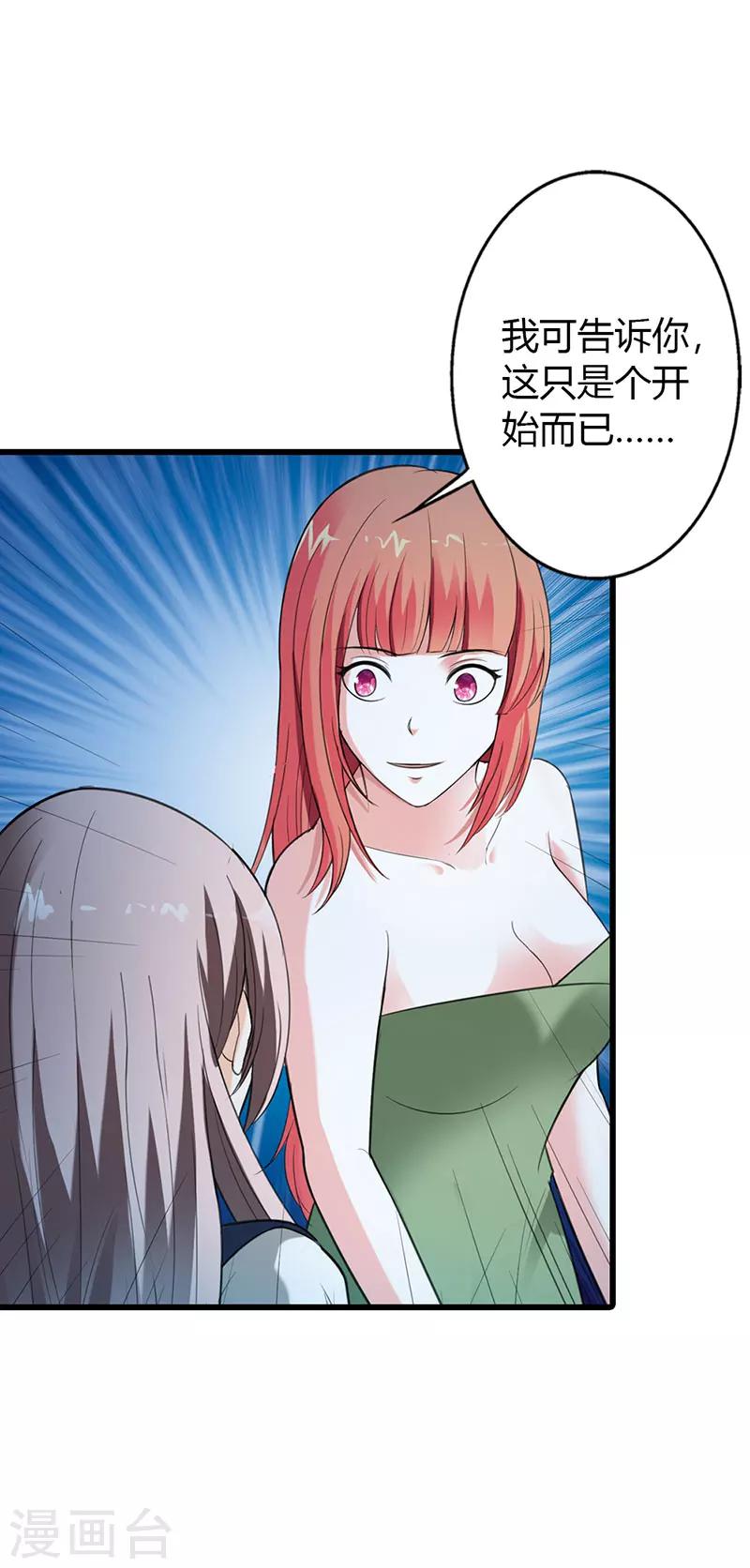 第57话5