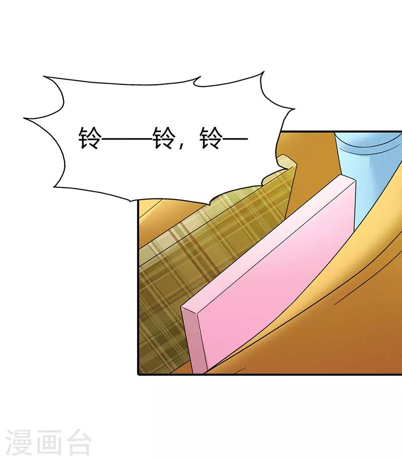 第41话20