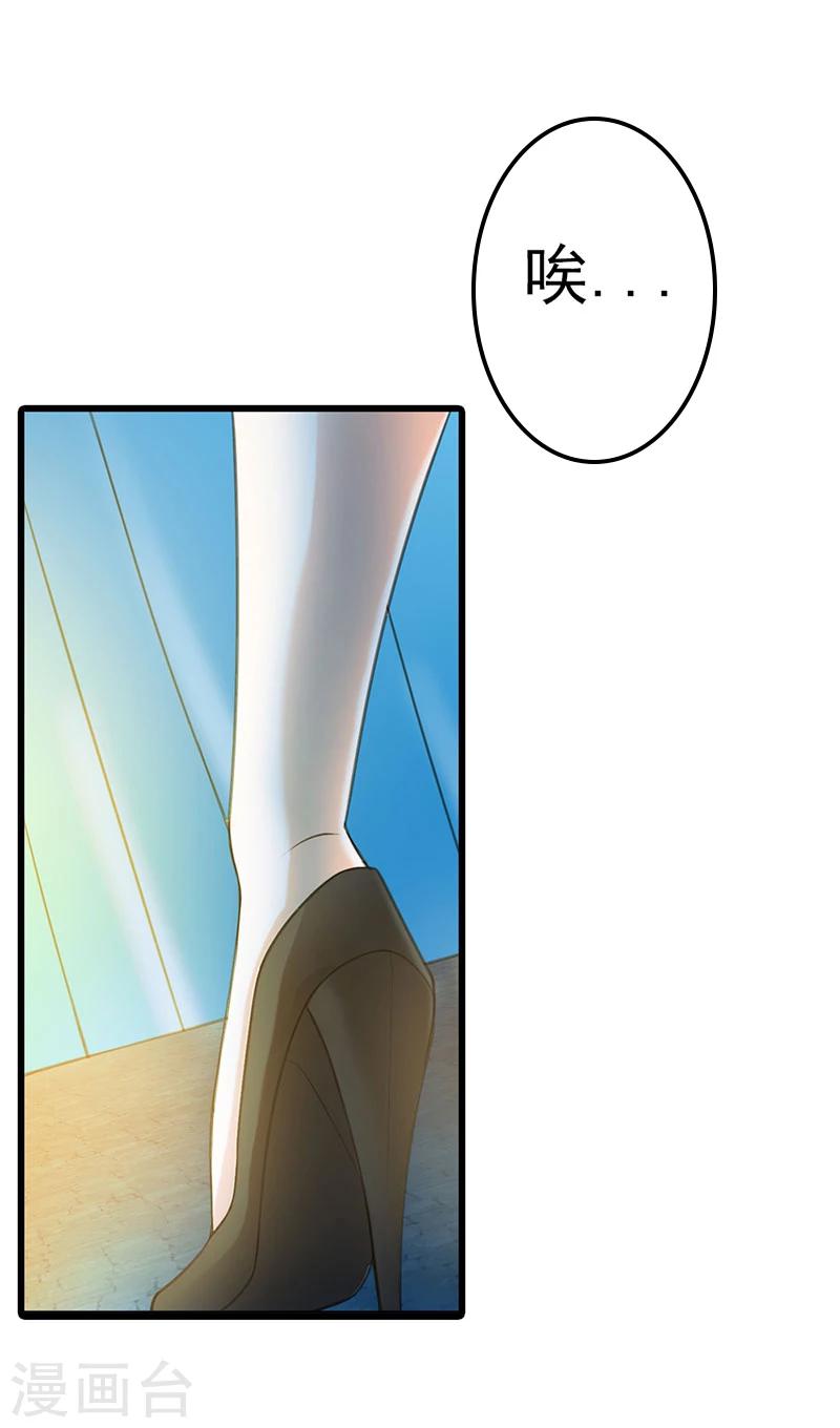 第53话25