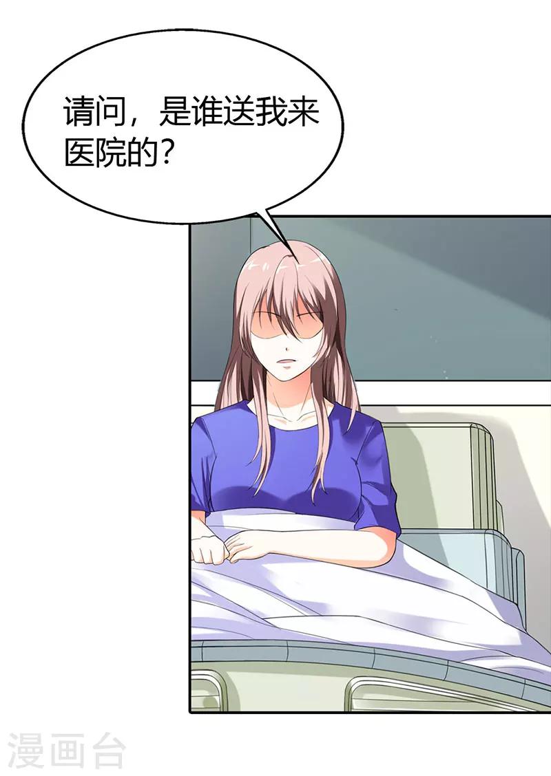 第48话22