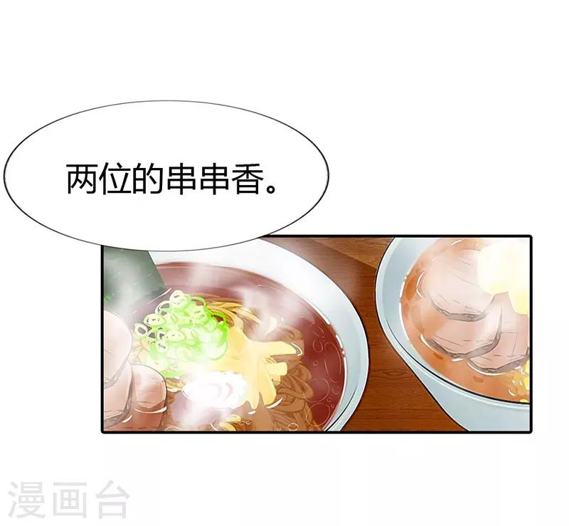 第45话11