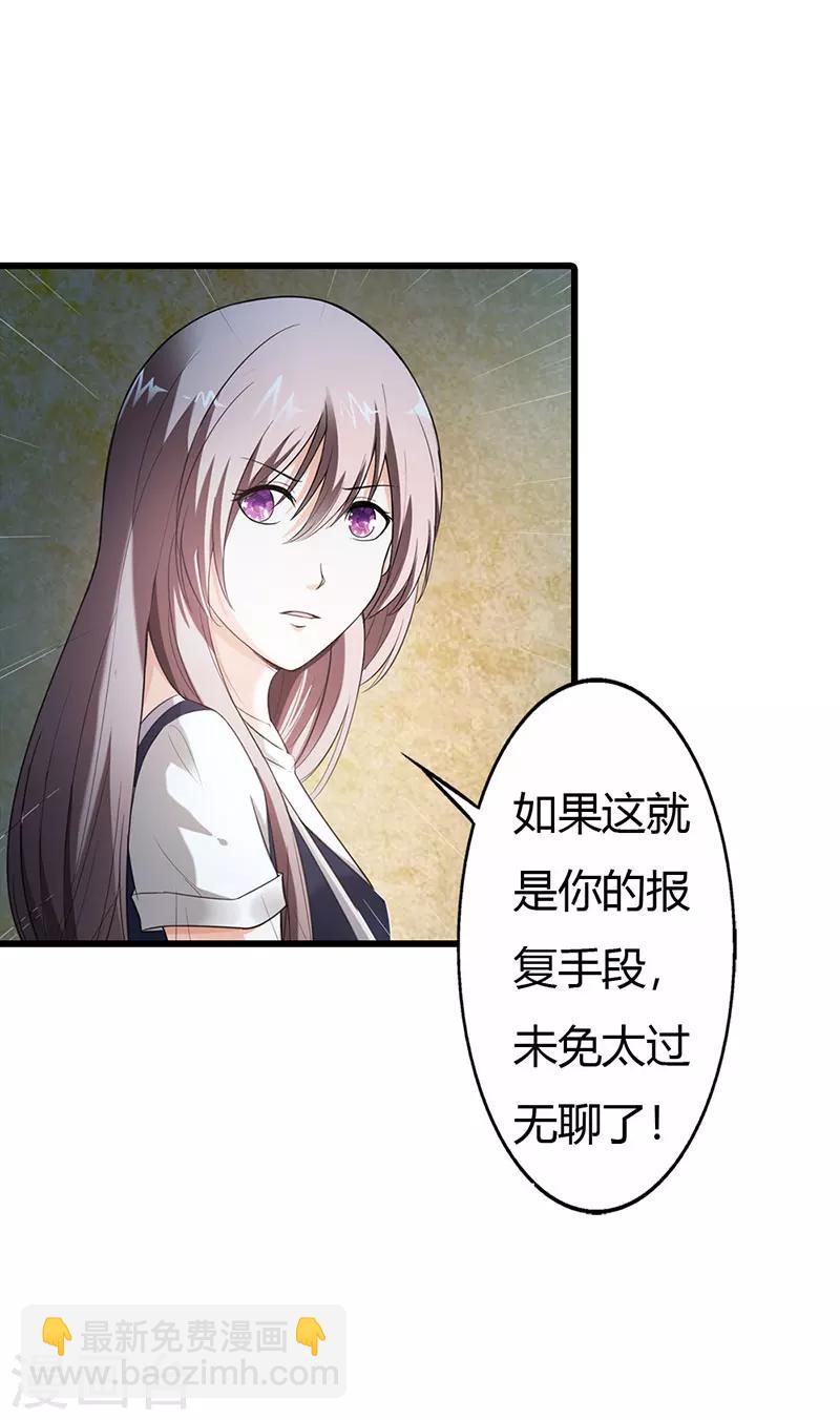 第56话4