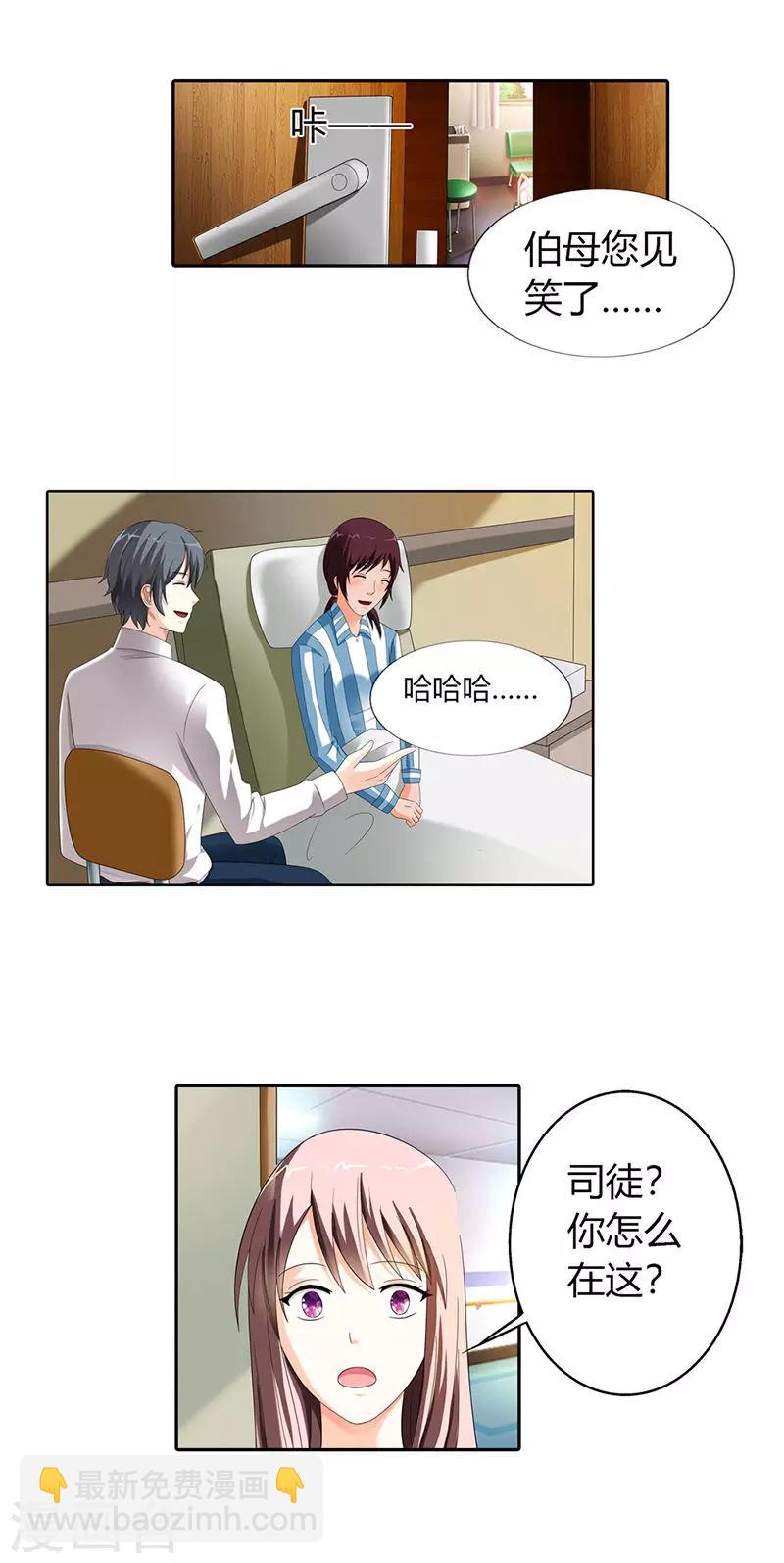第30话2
