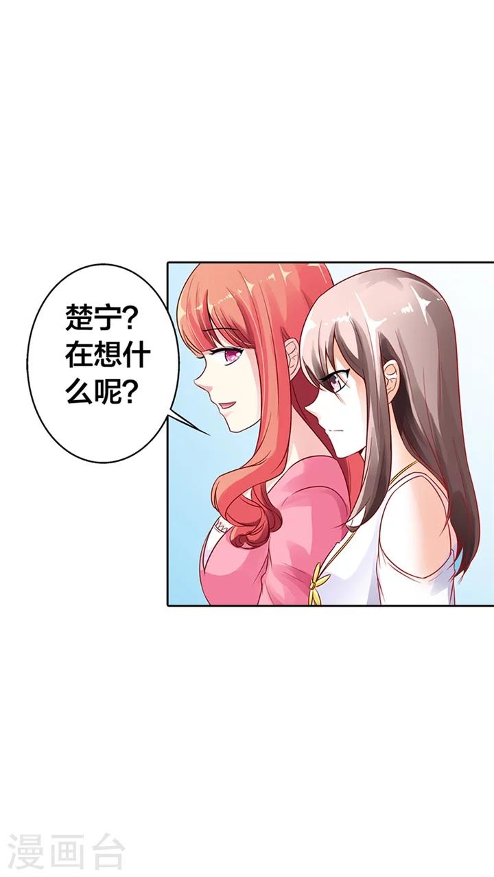 第3话8