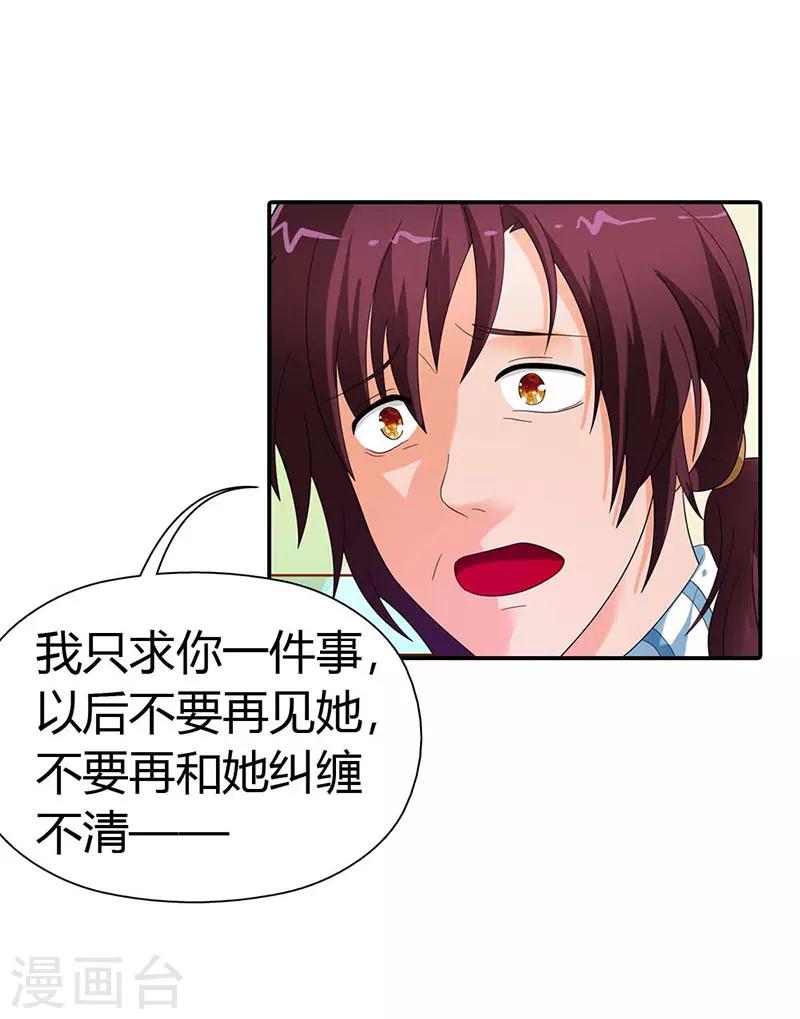 第35话8