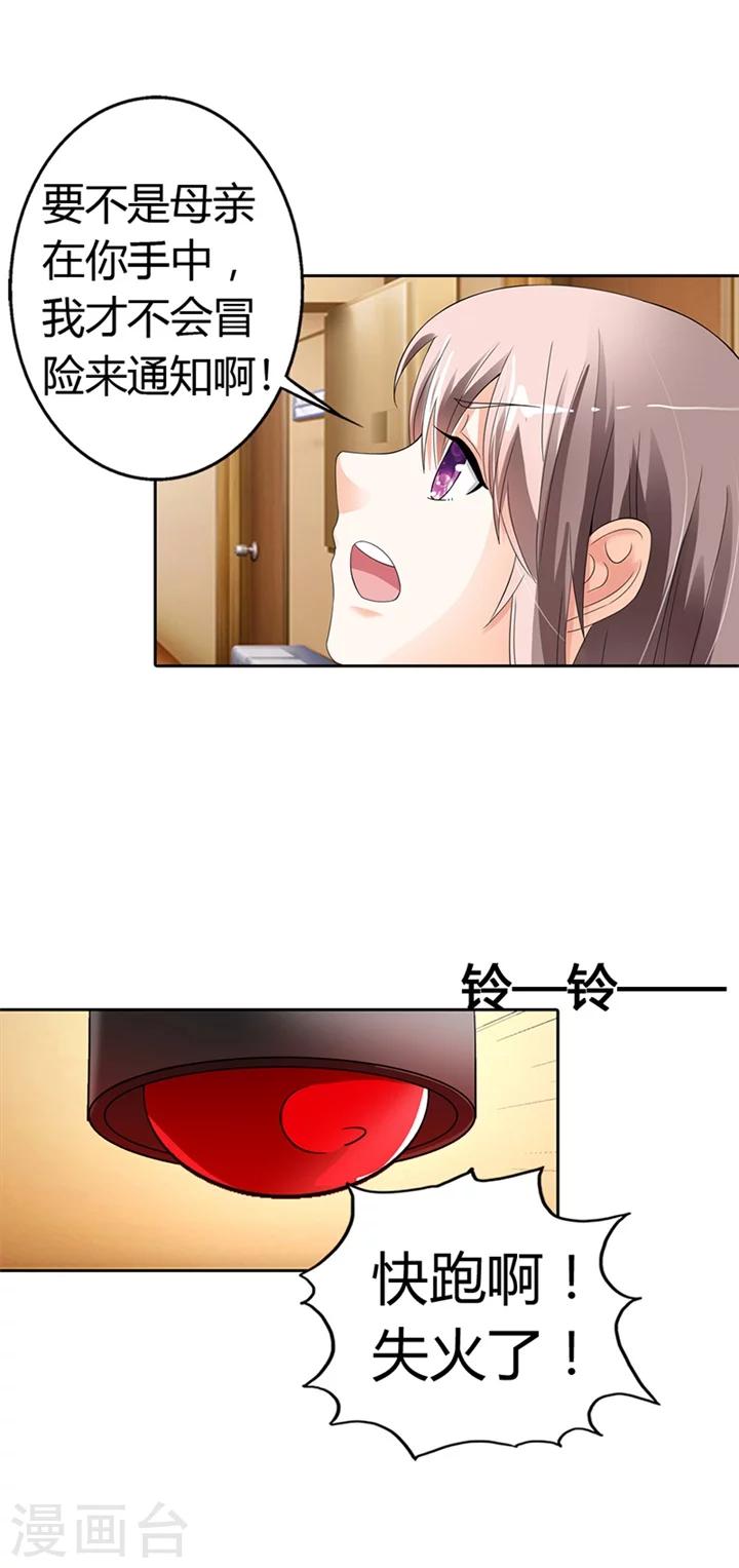 第17话1
