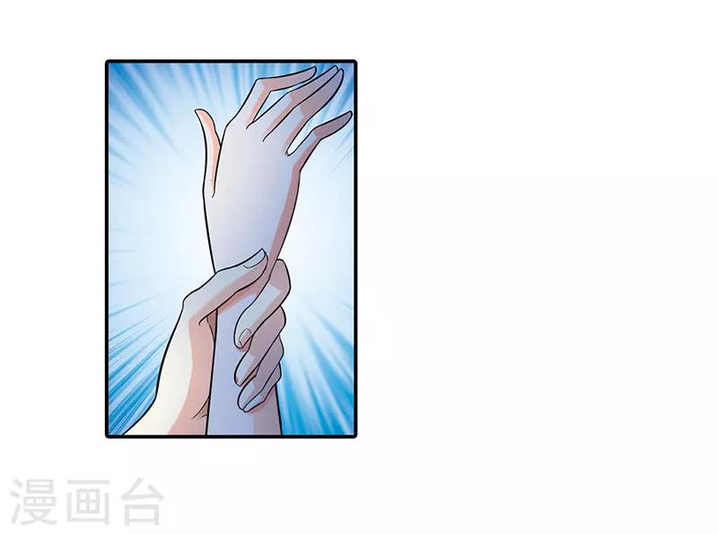 第47话12