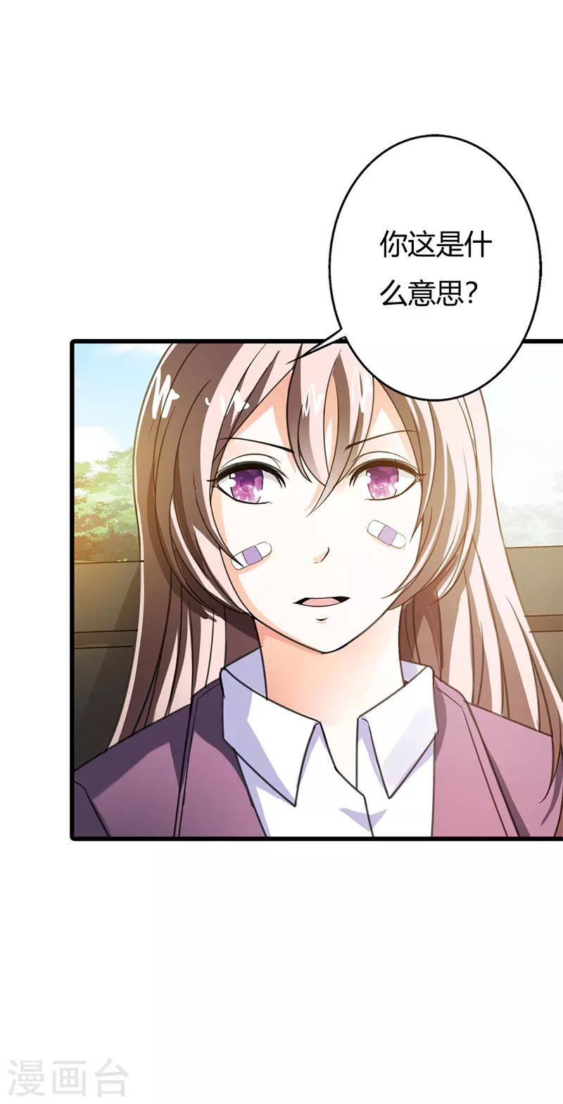 第59话17