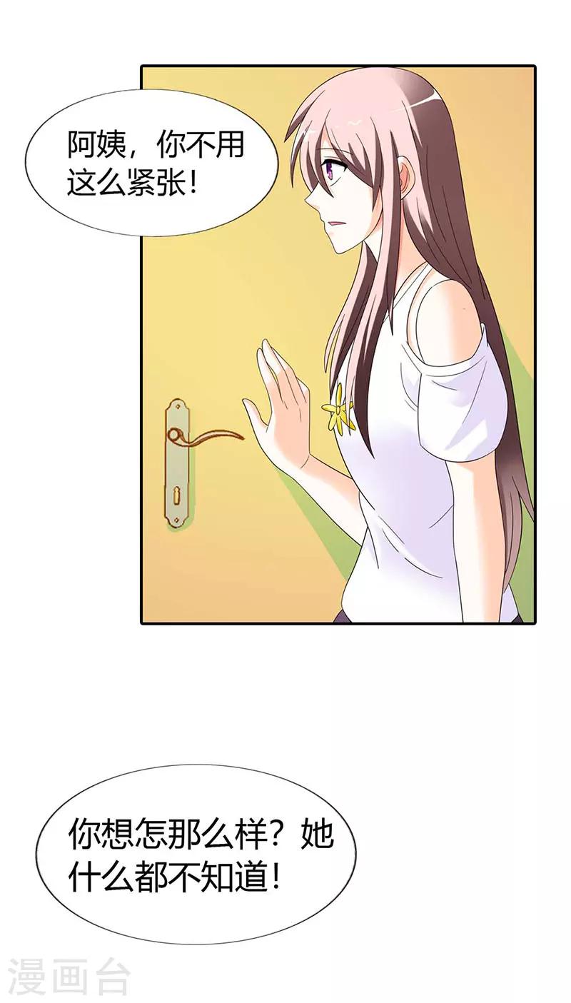 第35话2