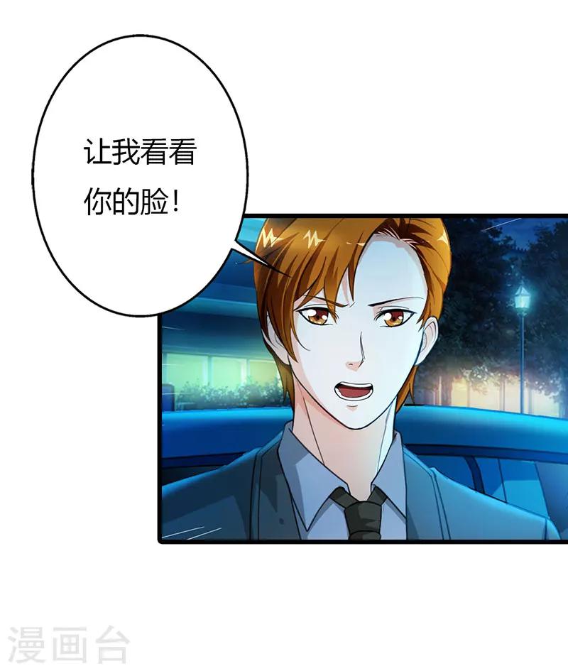 第60话19