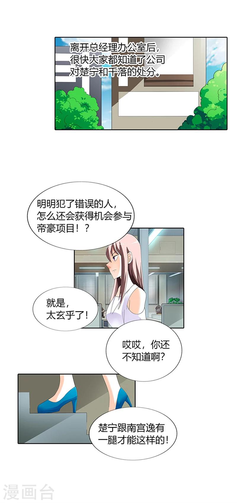 第26话1