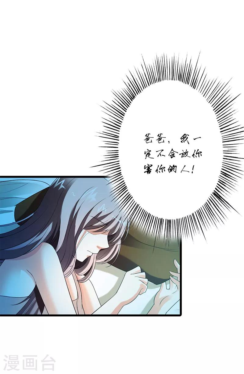 第57话18