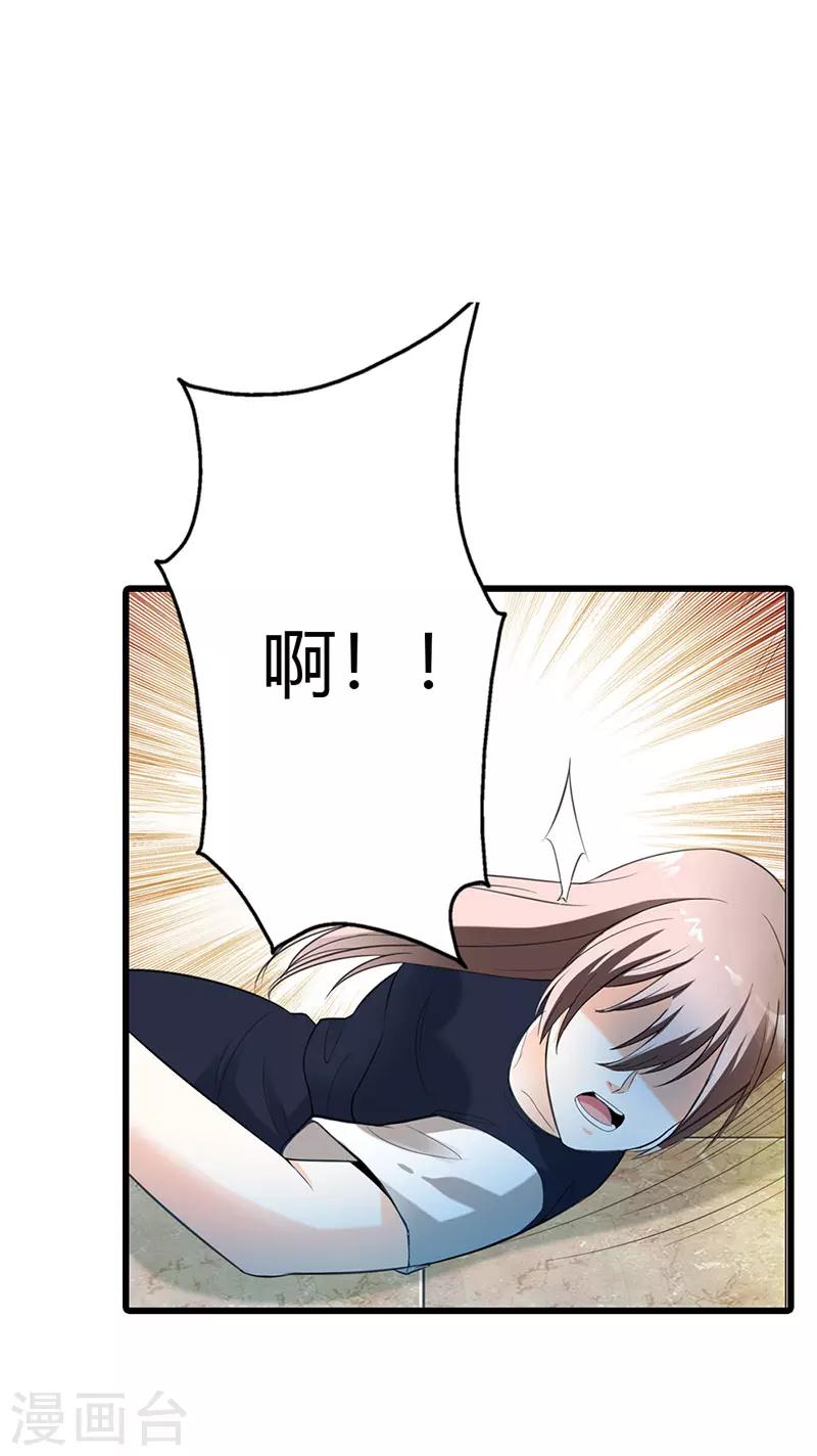 第56话16