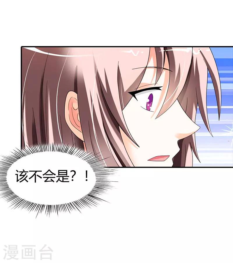 第36话19
