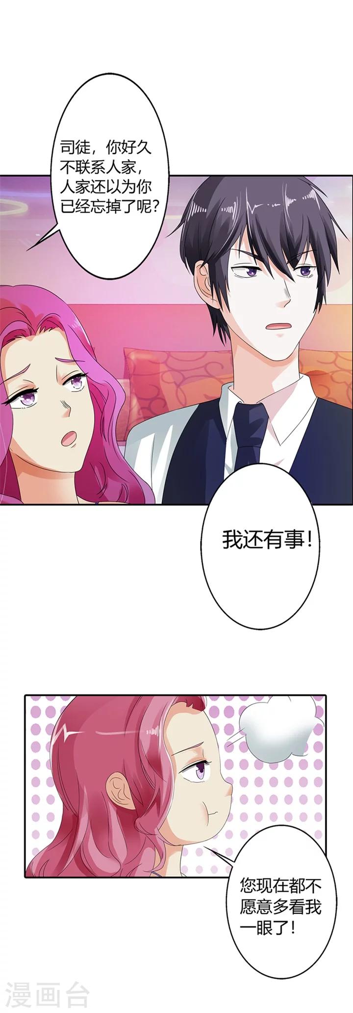 第14话1