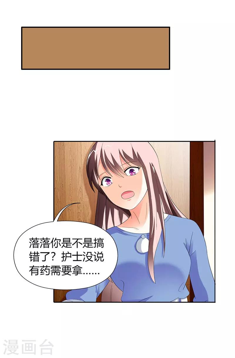 第30话13