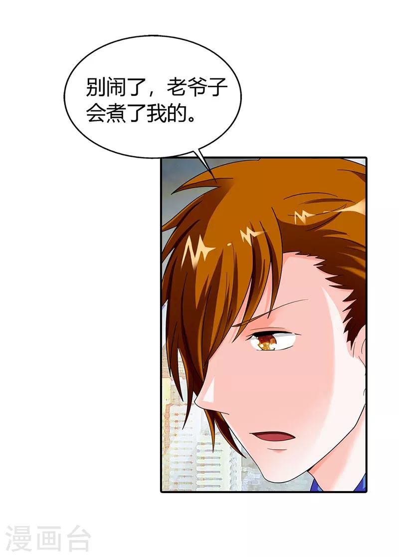 第44话18