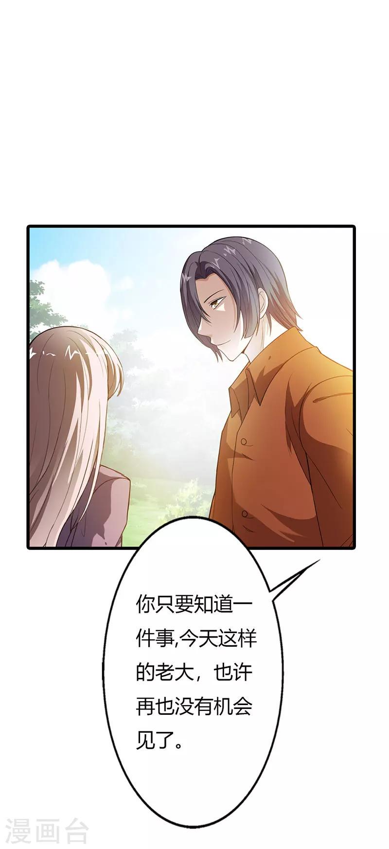 第60话4