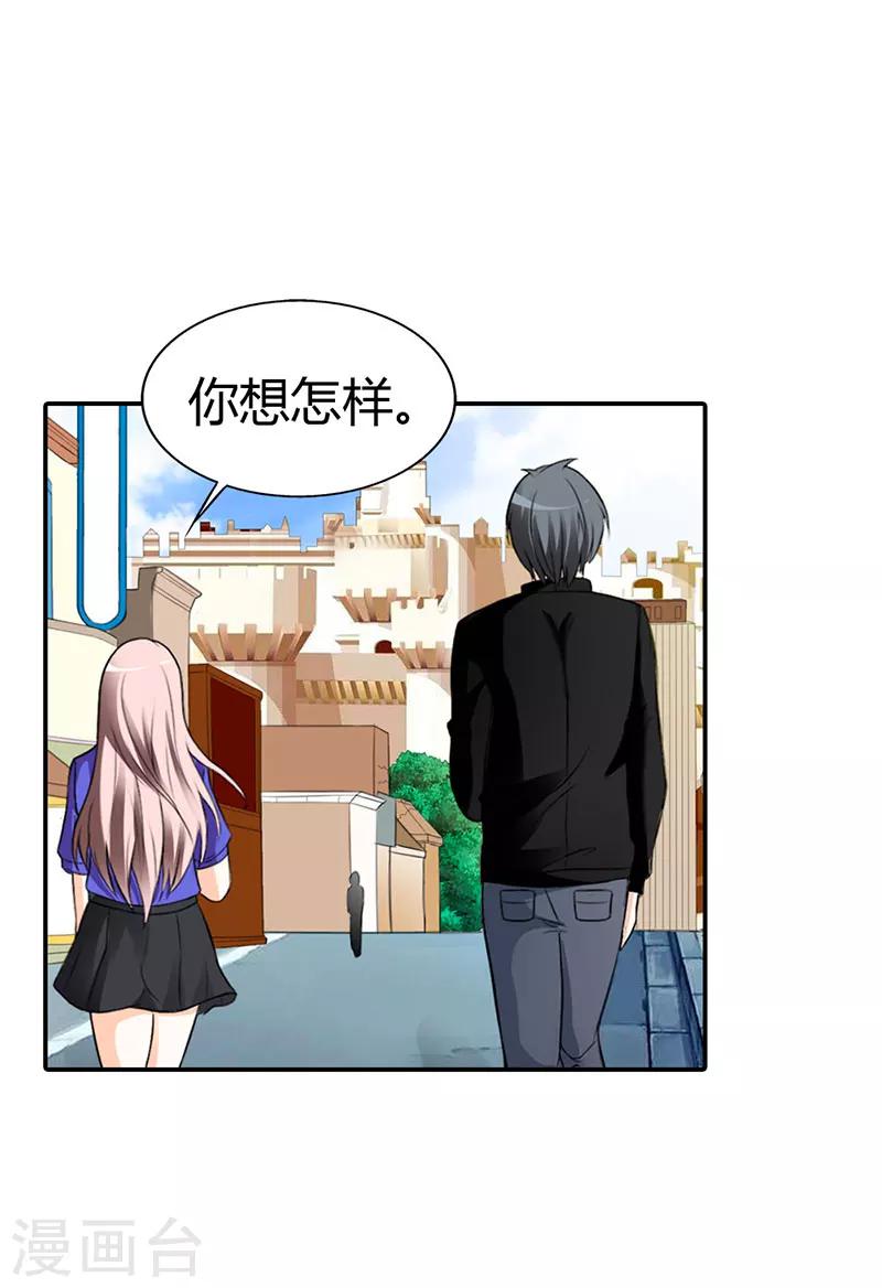 第46话1