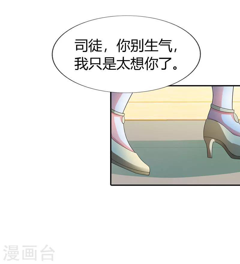 第41话8
