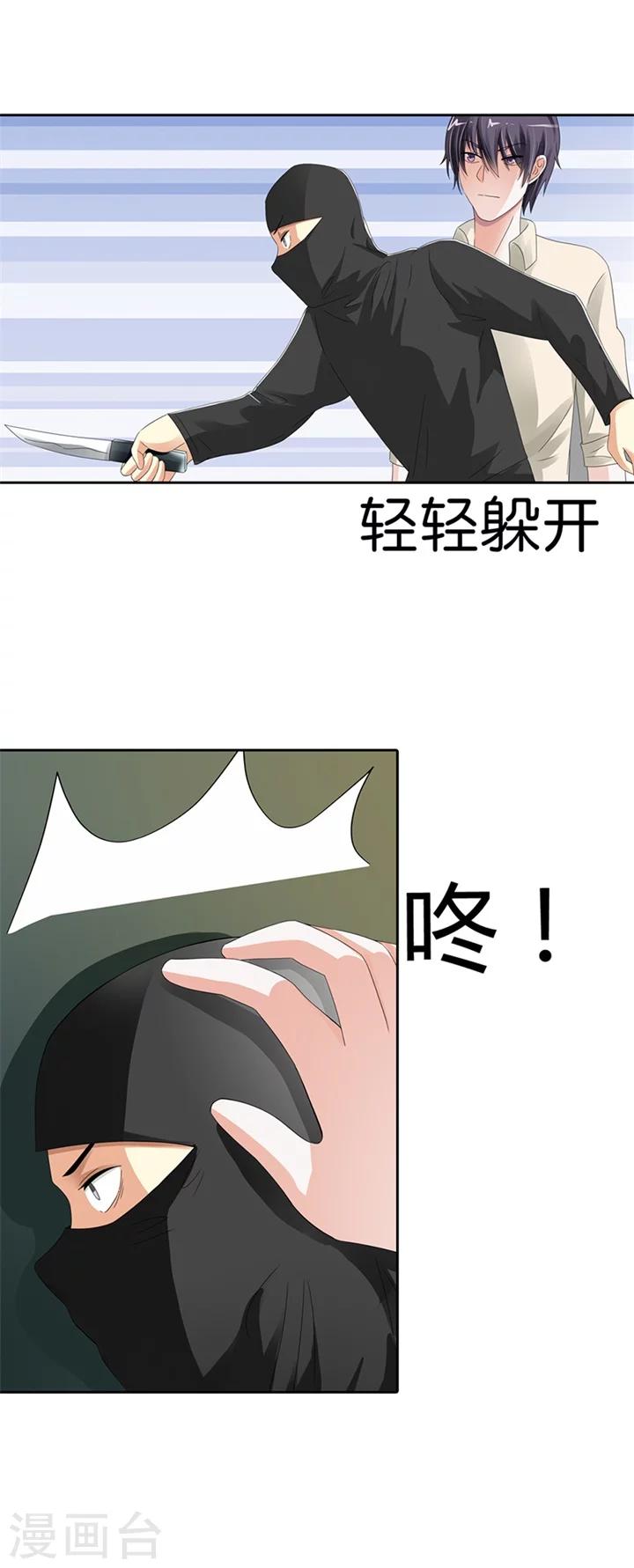 第17话9