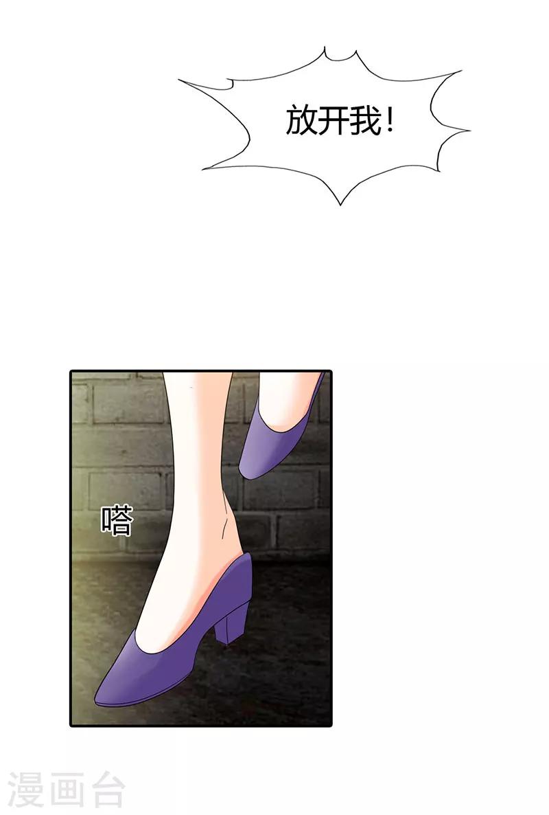 第43话8