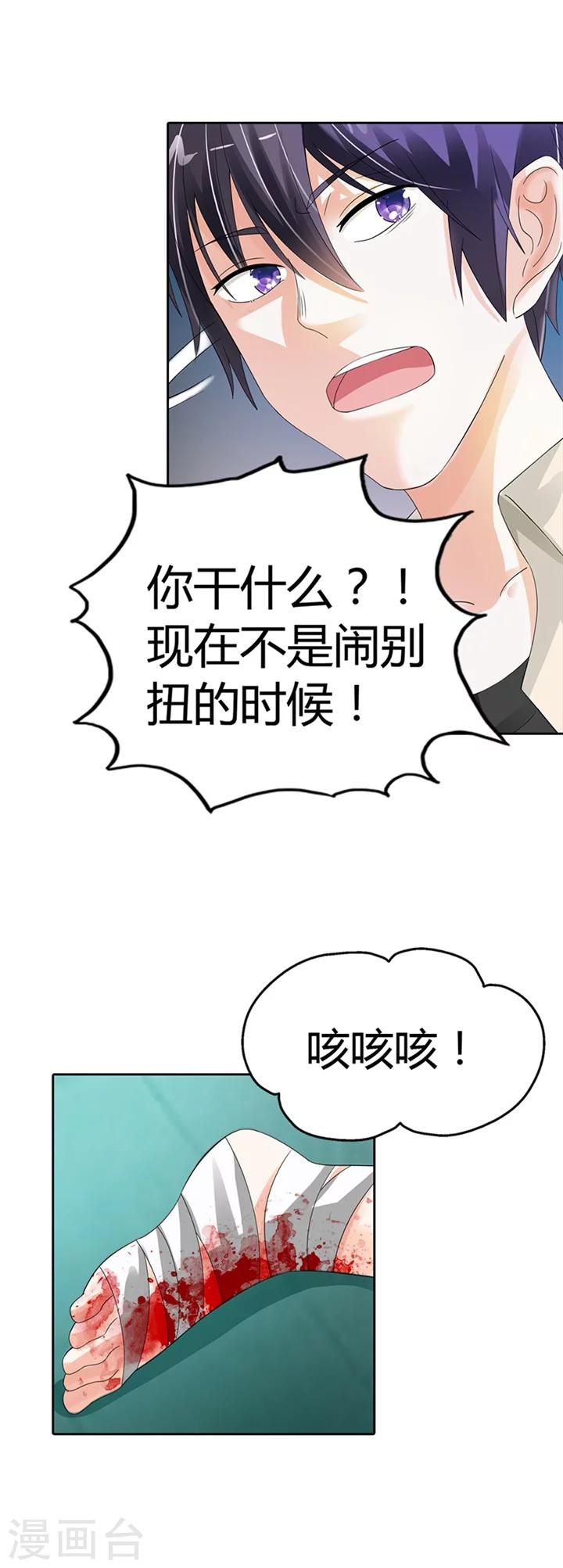 第17话5