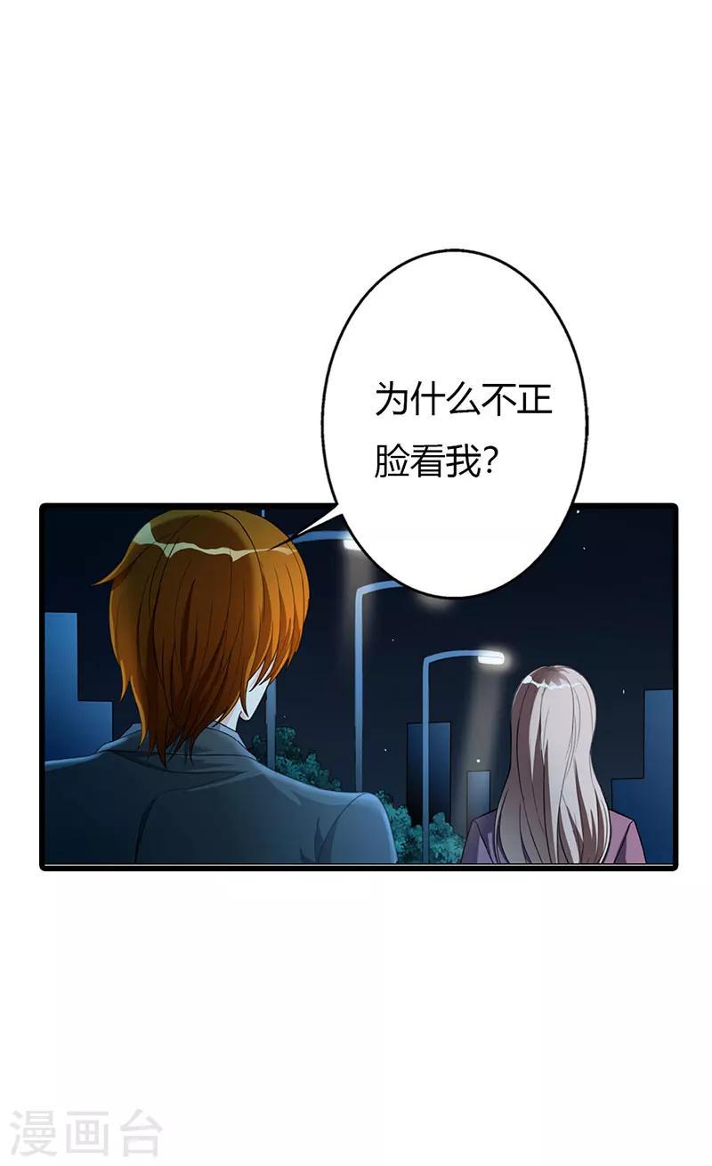 第60话16