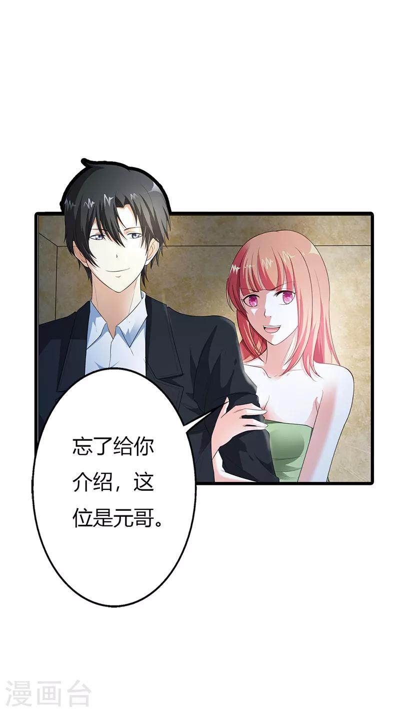 第56话3