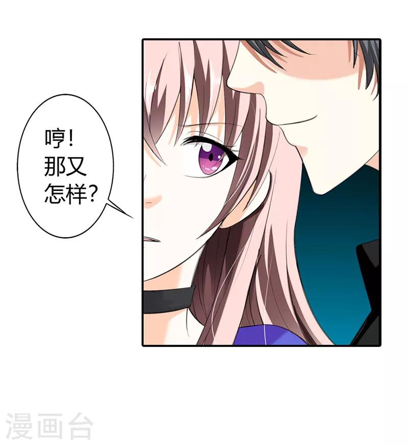 第46话6
