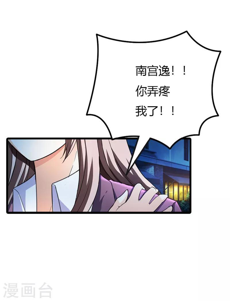 最终话11
