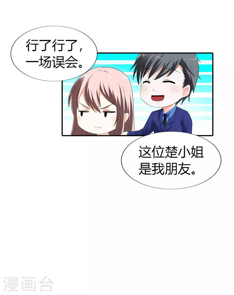 第31话11