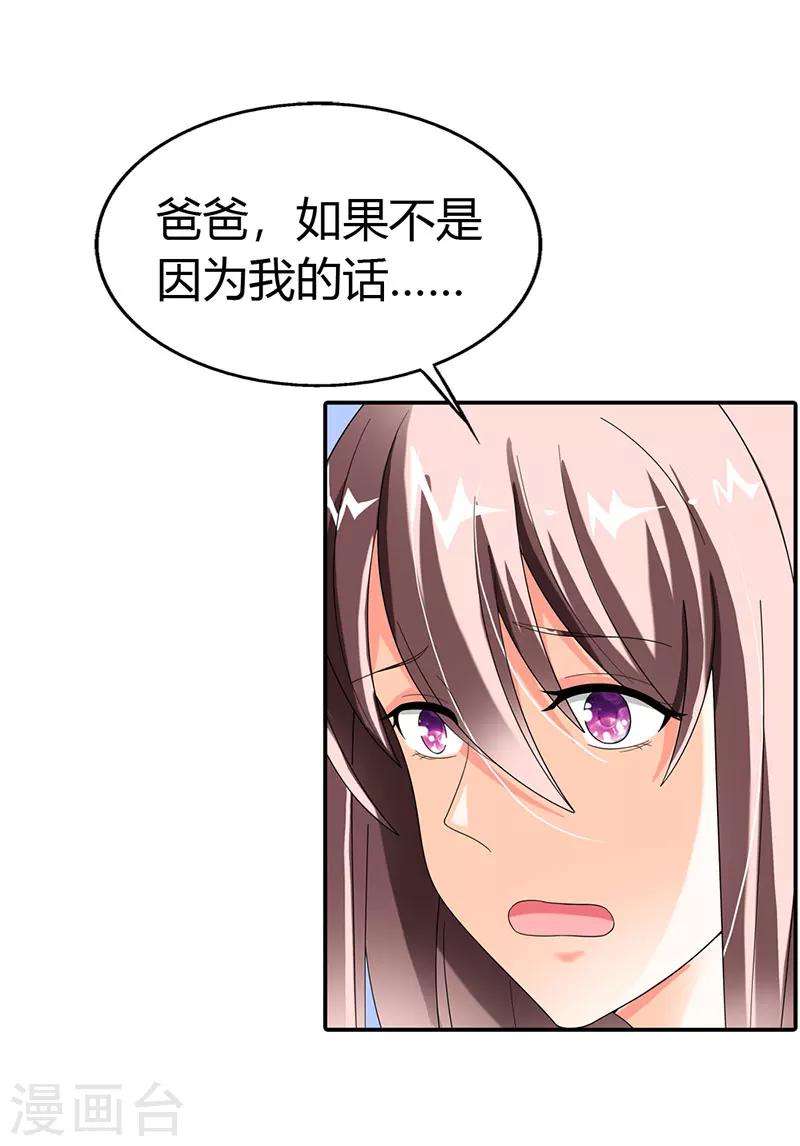 第42话8