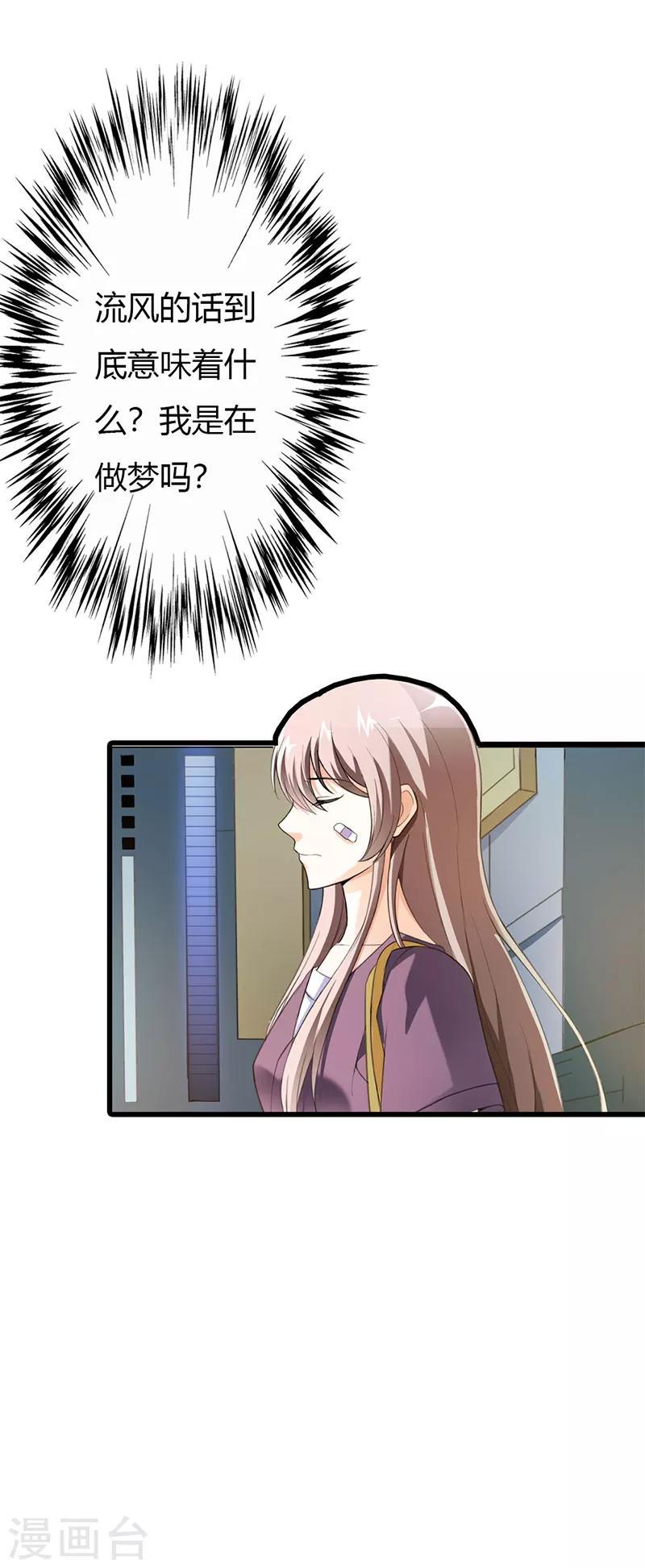 第60话8